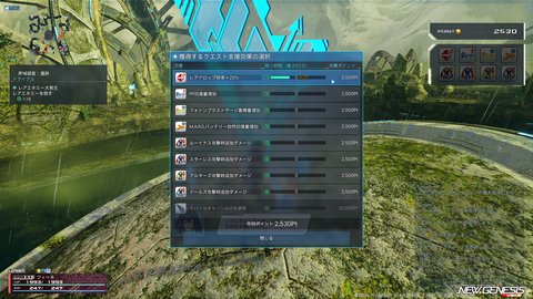 pso20260603_193609_008
