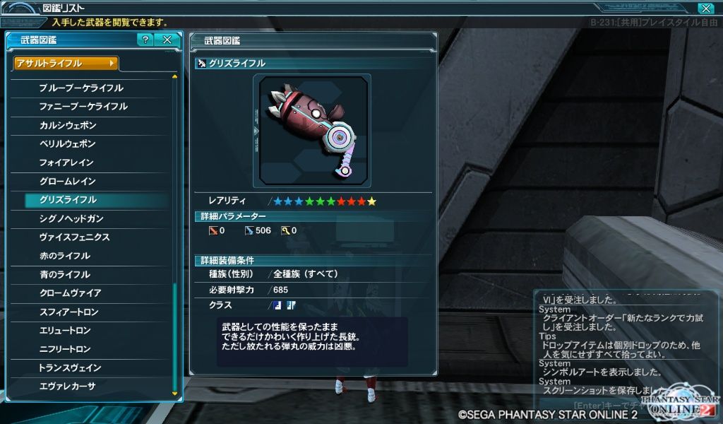 イメージ 5