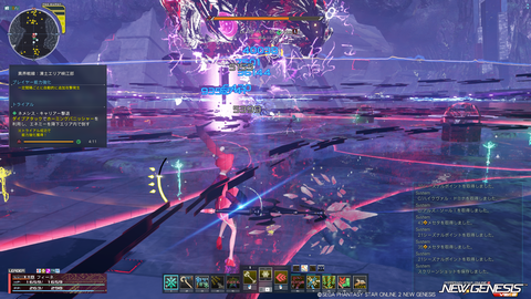 pso20260107_200322_011