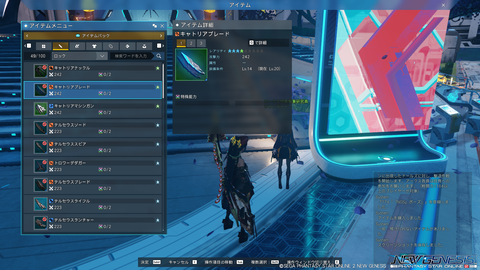 pso20211123_072943_000