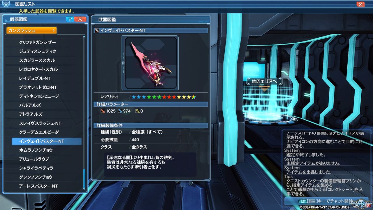 イメージ 3