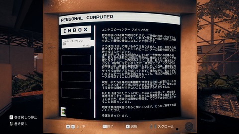 20240801222342_1