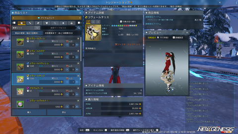 pso20251001_172452_015