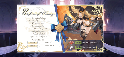 Screenshot_20230120-201309