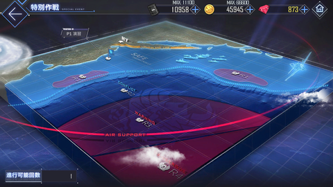 Screenshot_20190724-181101