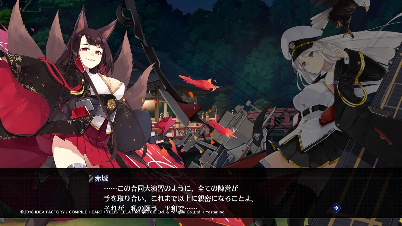アズレンcw Ps4でも秘書艦は幽霊さんだよなぁ 終花みずきのゲーム日和2nd アズレンcw Ps4でも秘書艦は幽霊さんだよなぁ 終花みずきのゲーム日和2nd