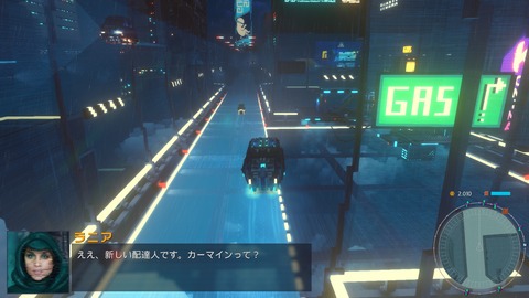 20250111205446_1