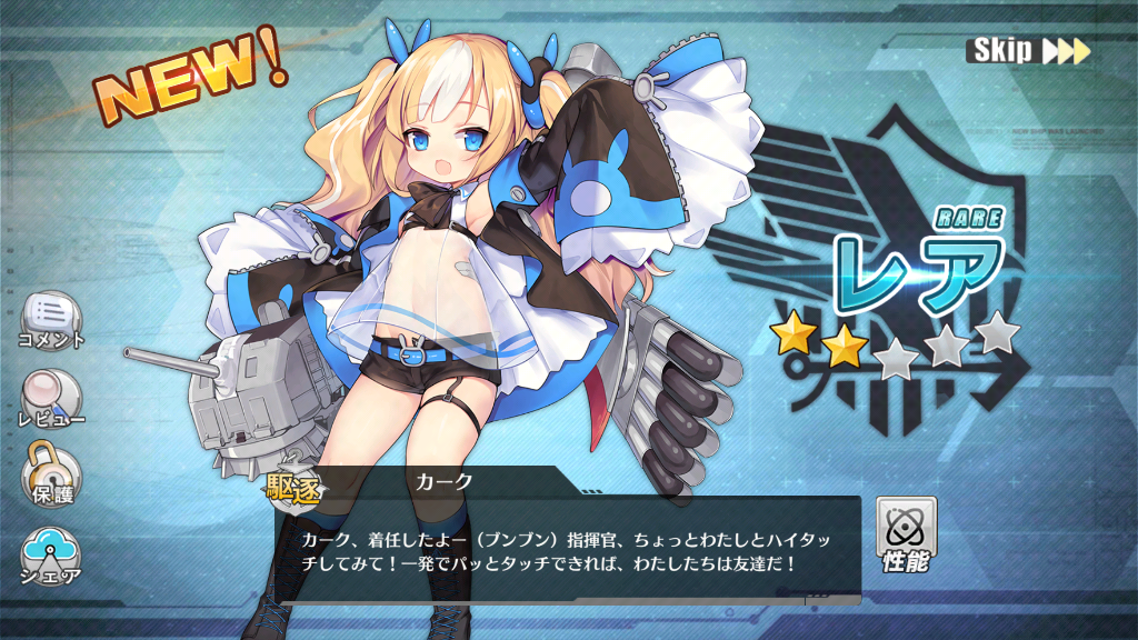 イメージ 9