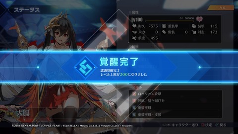 アズールレーン クロスウェーブ_20200421033313