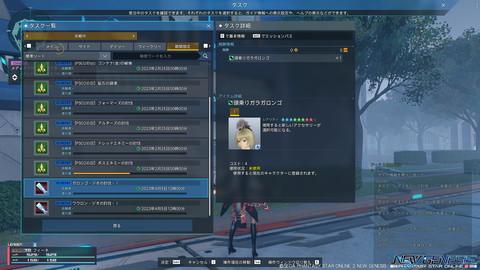 pso20230222_183624_000