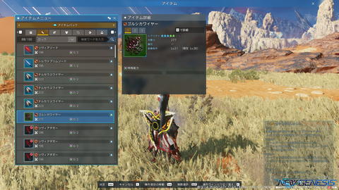 pso20211217_225443_000