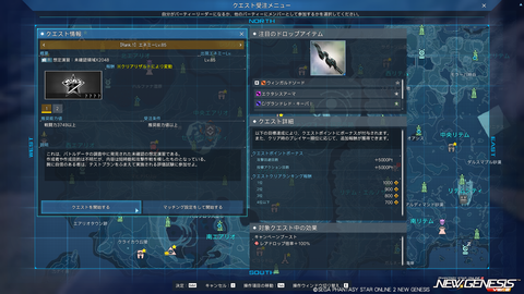 pso20240925_124242_000