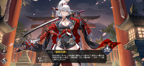 Screenshot_20240926-221451