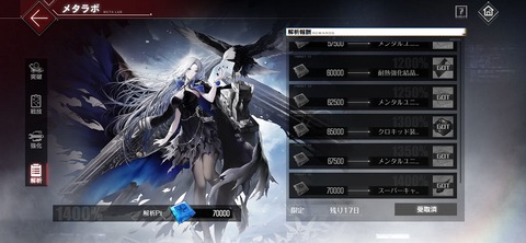 Screenshot_20260223_064348