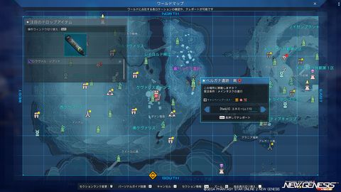 pso20251001_172114_011