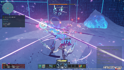 pso20231220_195604_011