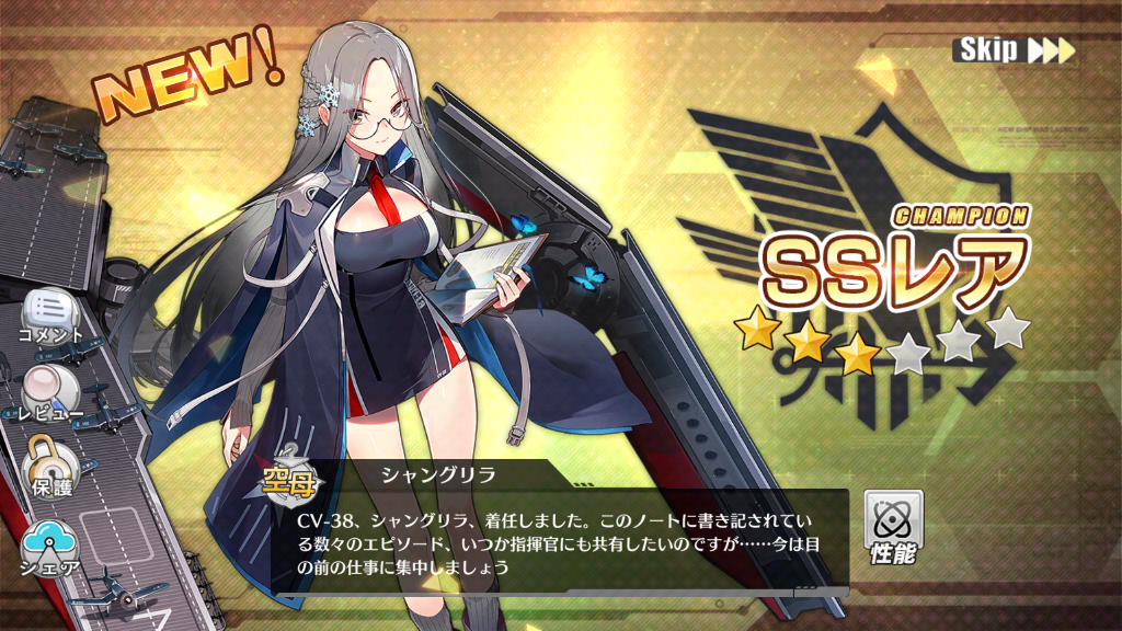 アズレン 嫌なことの後は 終花みずきのゲーム日和2nd アズレン 嫌なことの後は 終花みずきのゲーム日和2nd