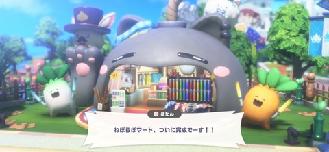 Screenshot_20260726_230656