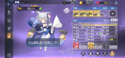 Screenshot_20240528-194549