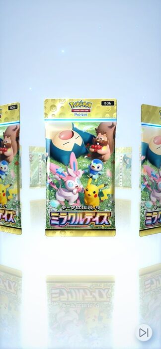 【ポケポケ】 拡張パック『ミラクルデイズ』実装！