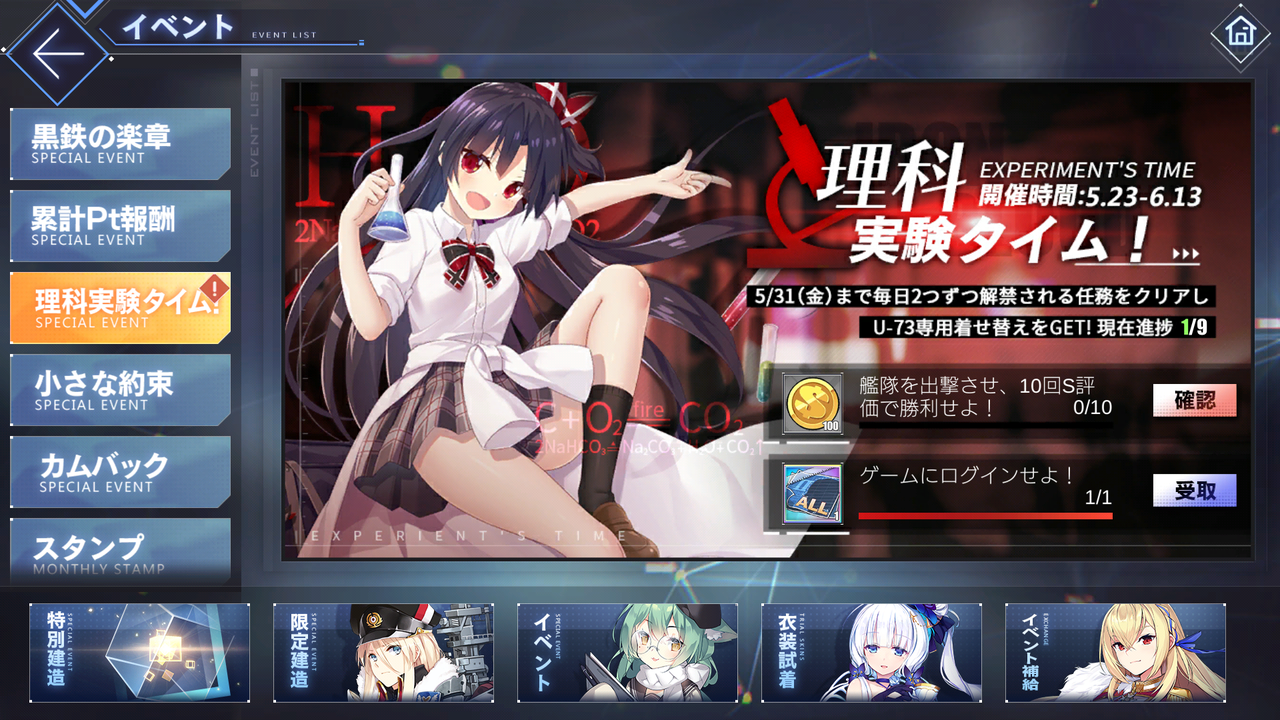 イメージ 4