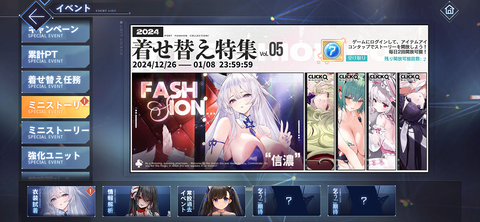 Screenshot_20241226-200753