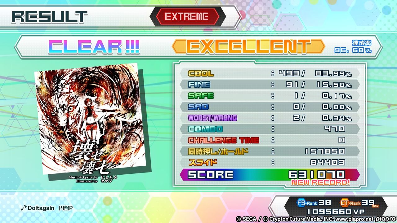 イメージ 11