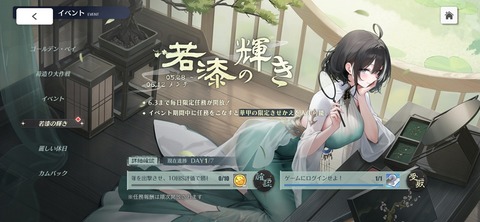 Screenshot_20260528_181935