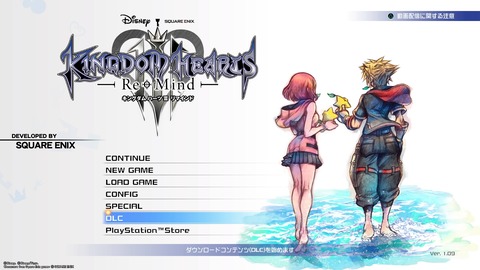 KINGDOM HEARTS Ⅲ_20200123000823