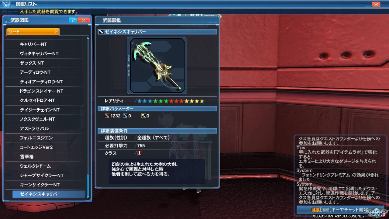 イメージ 3