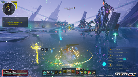 pso20260107_195409_009