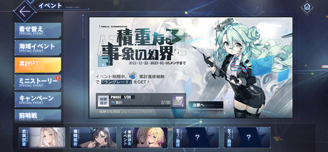 Screenshot_20221222-193540