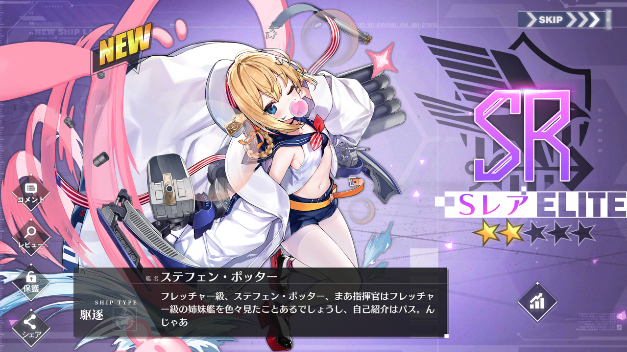 アズレン イベント 開かれし紺碧の砂箱 復刻 終花みずきのゲーム日和2nd