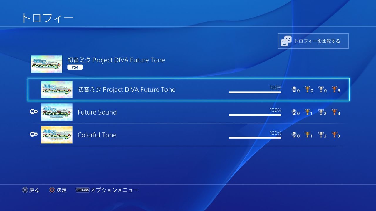 イメージ 34