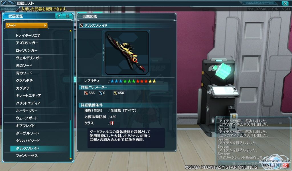 イメージ 8