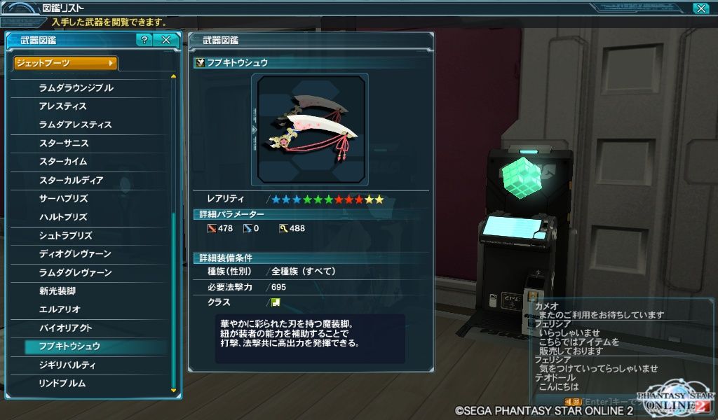 イメージ 5