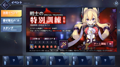 Screenshot_20200618-180754