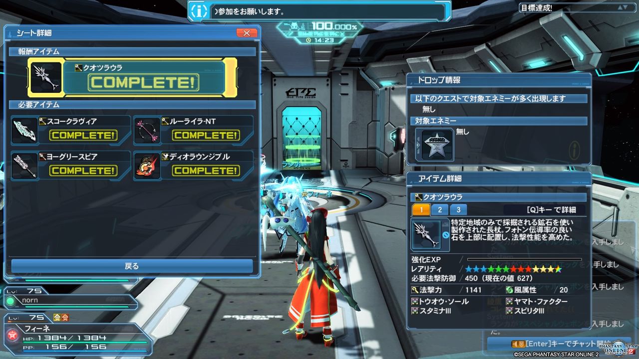 イメージ 8
