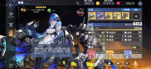 Screenshot_20230322-080639