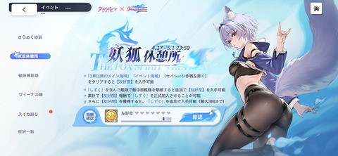 Screenshot_20260417_201602