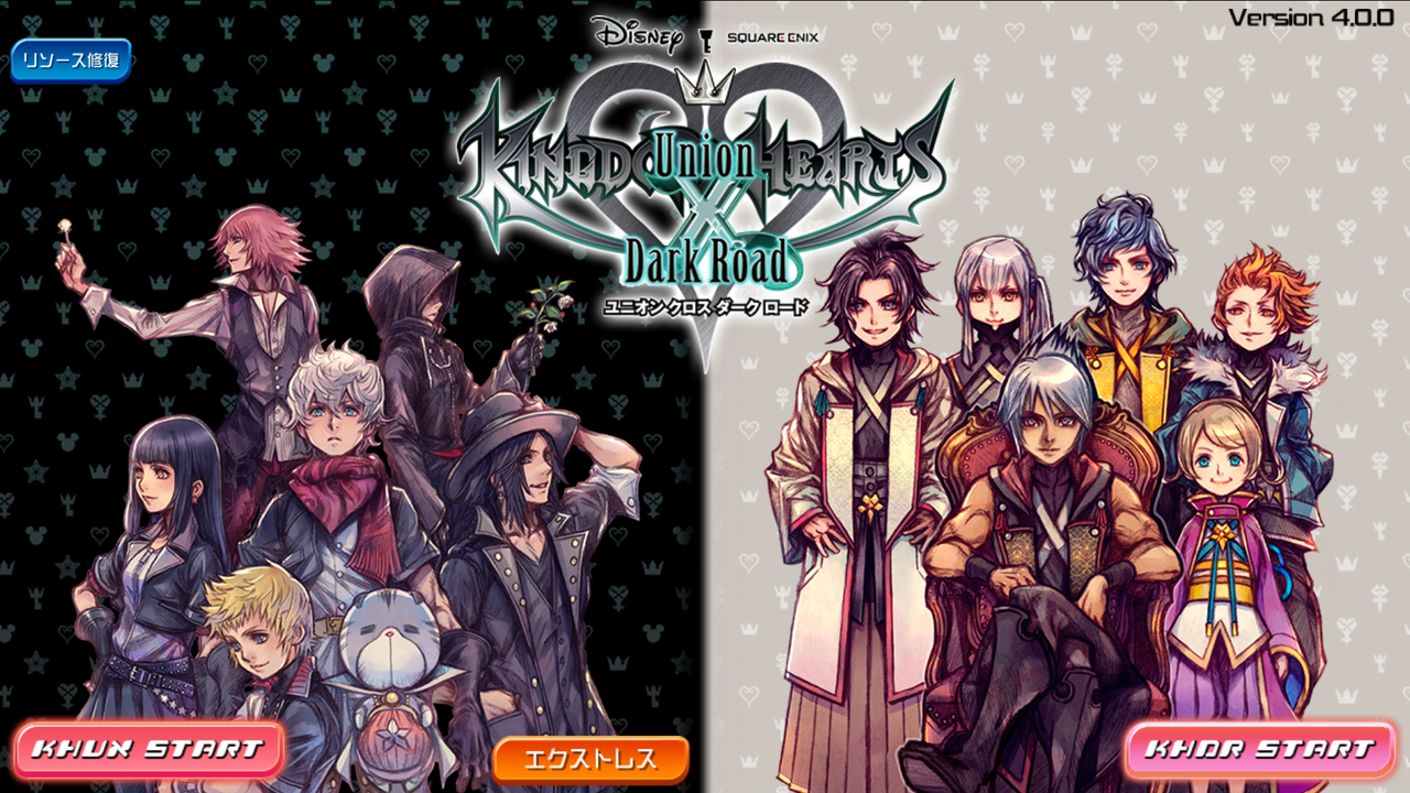 Khdr 彼は何故 闇の探求者となったのか 終花みずきのゲーム日和2nd Khdr 彼は何故 闇の探求者となったのか 終花みずきのゲーム日和2nd