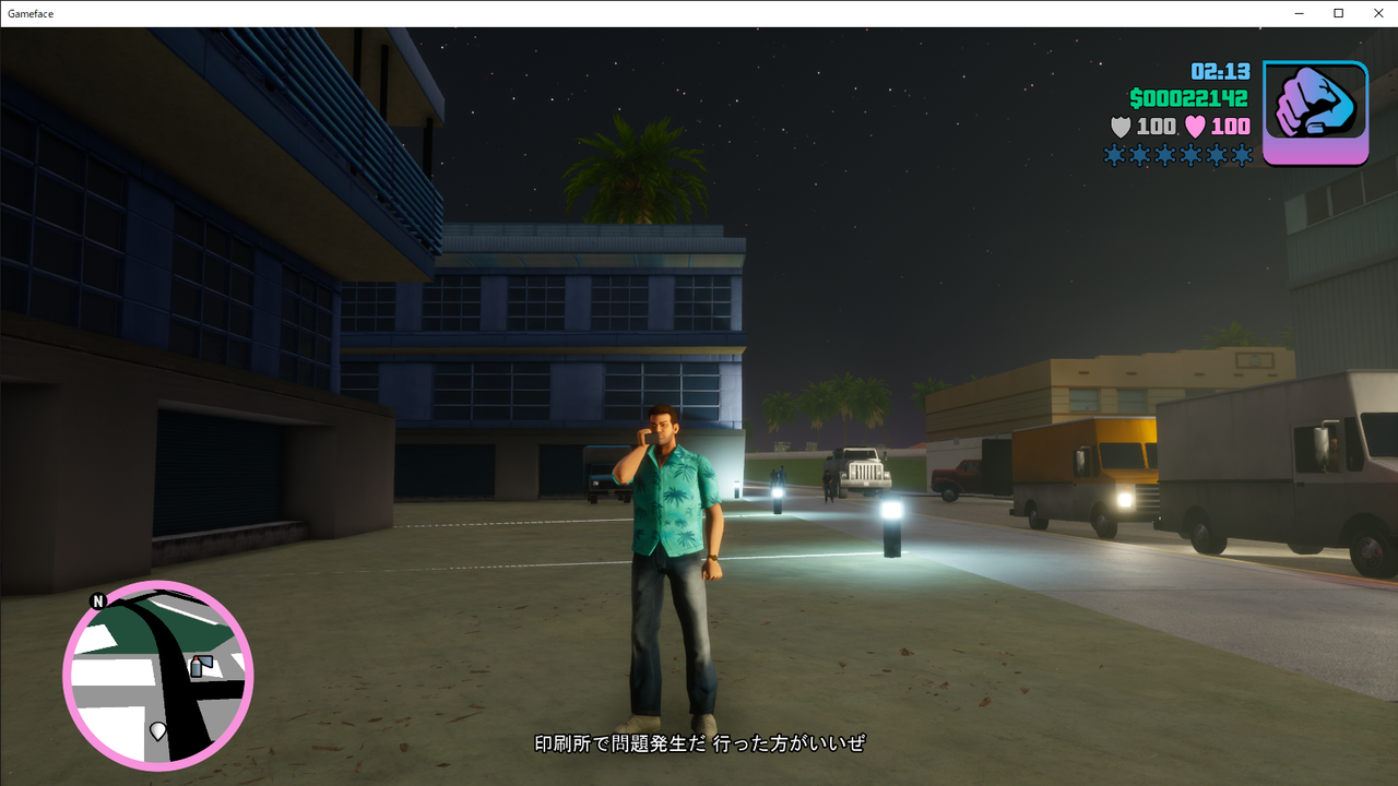 Gta Vc Keep Your Friends Close 終花みずきのゲーム日和2nd