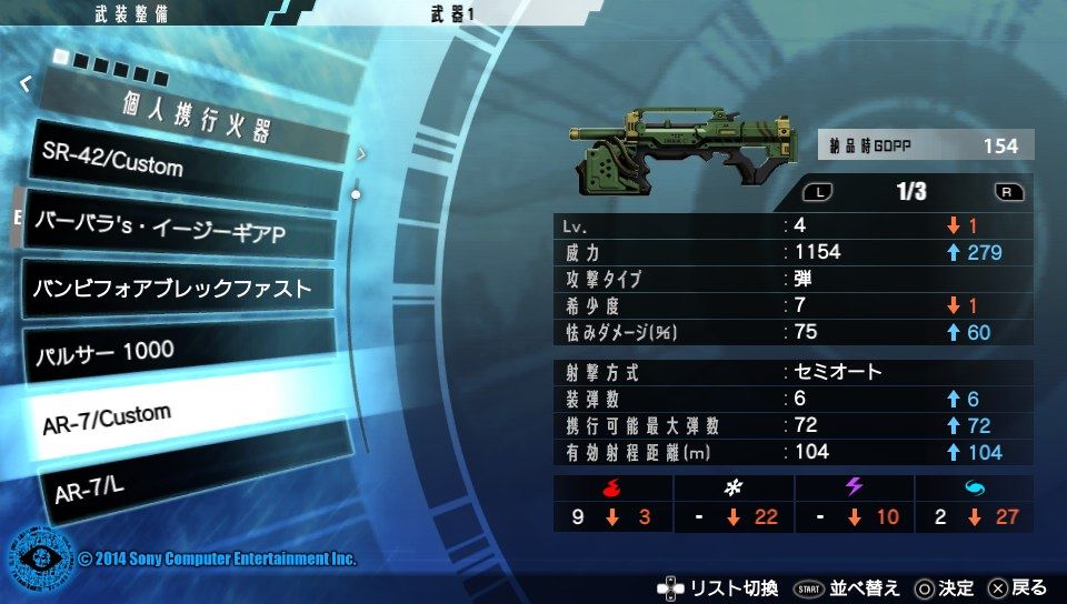 イメージ 7