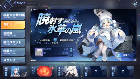 Screenshot_20210225-202141