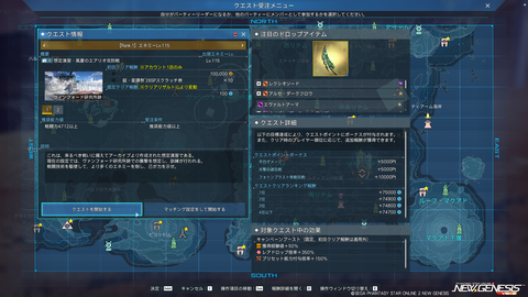 pso20260527_182022_000