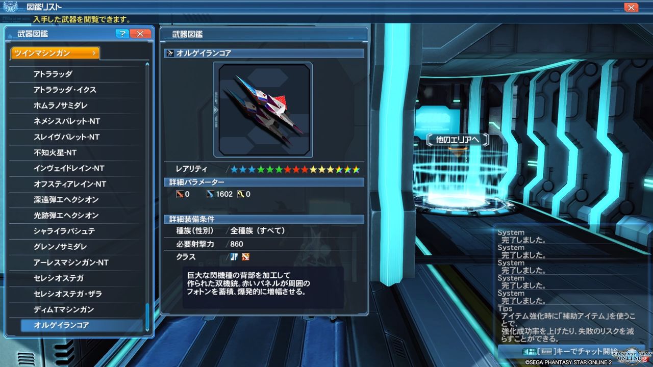 イメージ 8