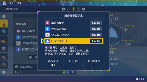 2023121615403300_s