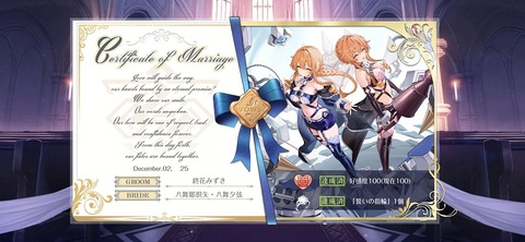 Screenshot_20251202_232529