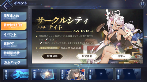 Screenshot_20200924-182443