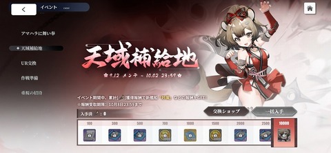 Screenshot_20250912_200254